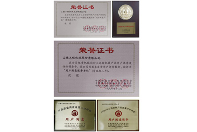 1996年11月，金莎js9999777产品被中国质协、建设机械设备委员会评为“用户满意”产品。1987年至今，金莎js9999777已经连续八次获此殊荣。